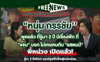 แสตมป์