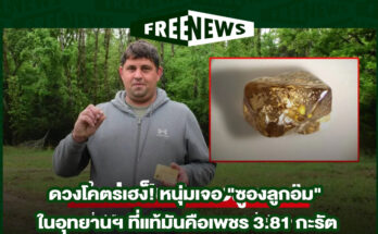 ซองลูกอม