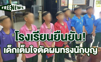 ทรงนักบุญอันตน