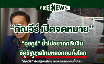 อุยกูร์